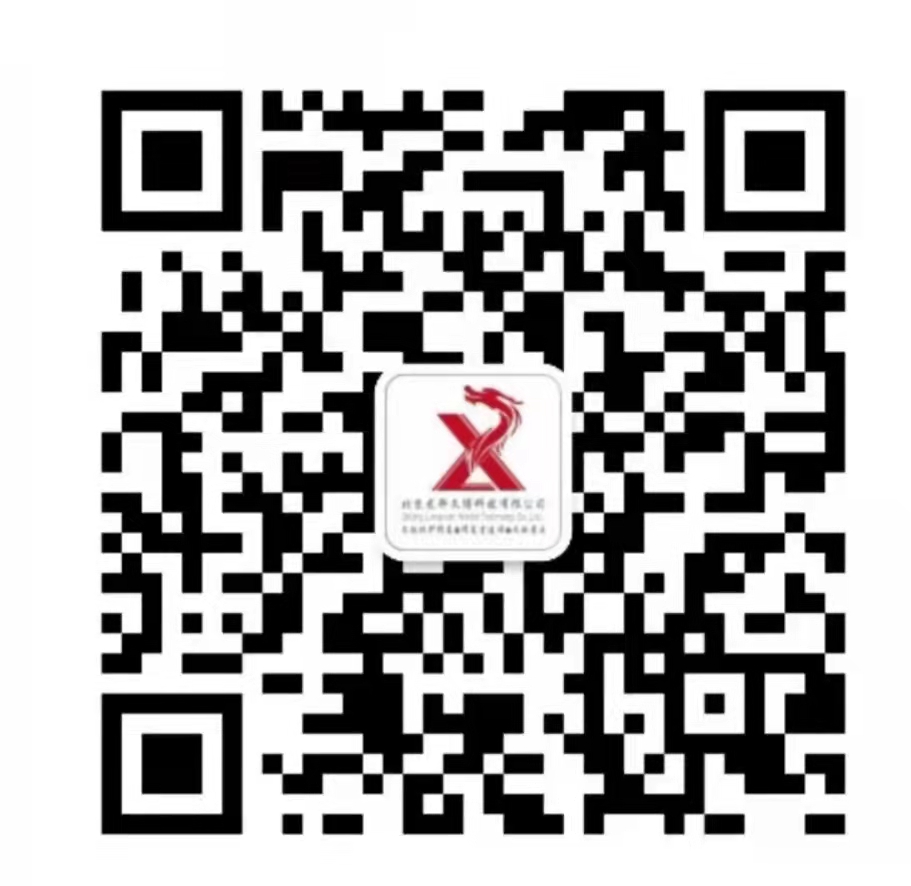 北京龙轩文博科技有限公司