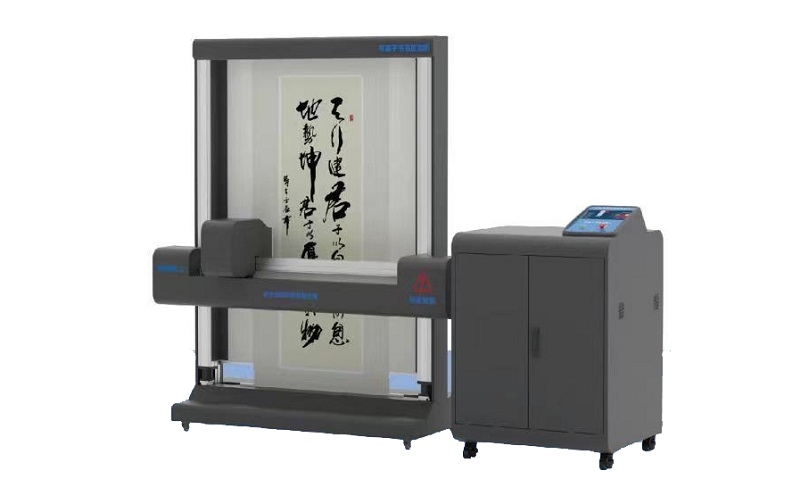 書畫脫酸機(jī)